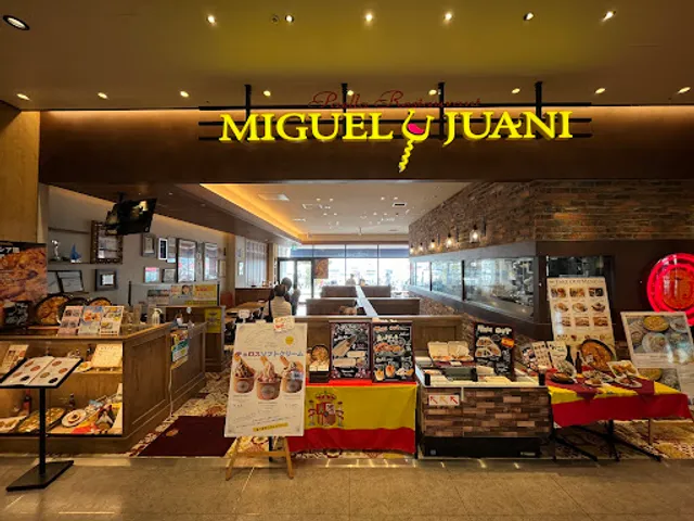 ミゲルフアニ 三井アウトレットパーク 横浜ベイサイド店