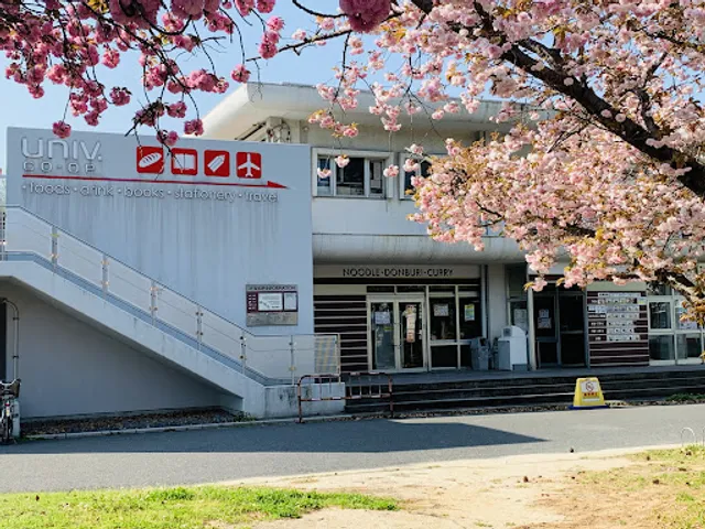 Kyushu Institute of Technology Cooperative Society Tobata Cafeteria