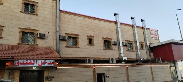 سويت دلة نمار للشقق الفندقية