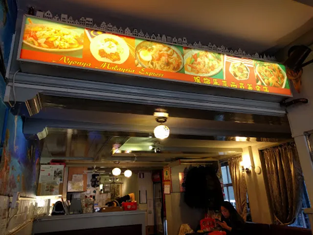 Nyonya Malaysian Kitchen