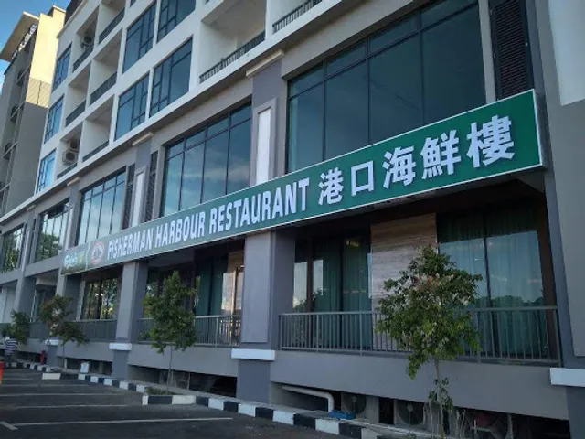 Labuan Fisherman Harbour Restaurant