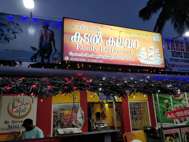 Kadal Kalavara Family Restaurant