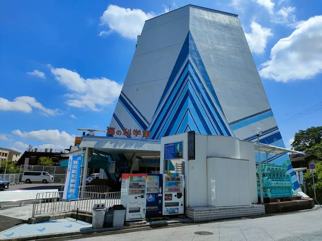 Kotohira Maritime Museum