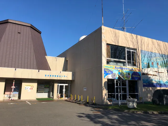 Tomakomai City Technology Center