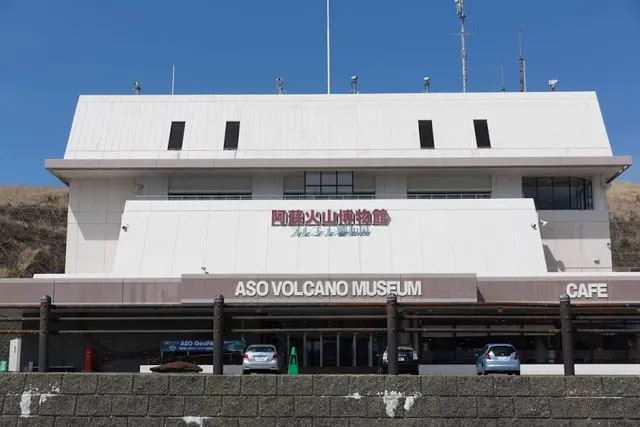 Aso Volcano Museum