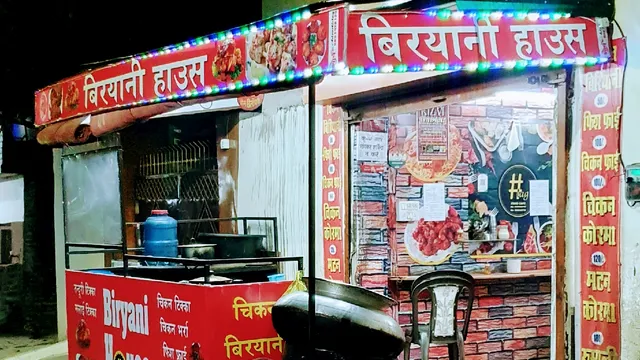 Biryani House