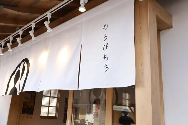 Kanmidokorokamakura Tomiokaseishijomaeten