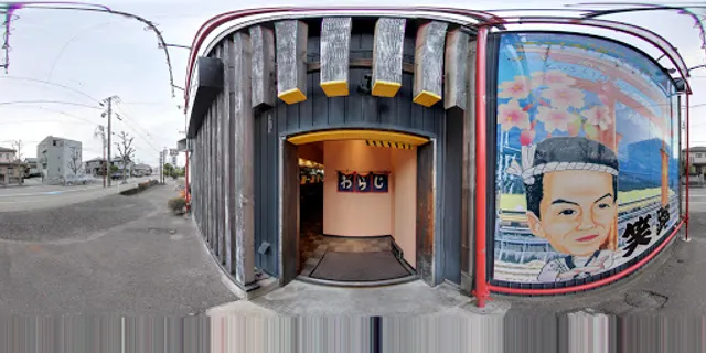 炭火やきとり 笑路