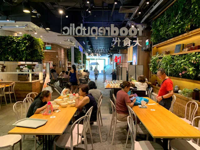 Food Republic @ BreadTalk IHQ