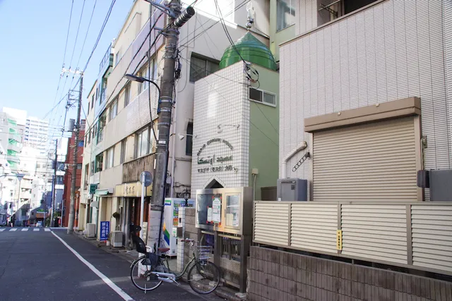 Otsuka Masjid & Japan Islamic Trust