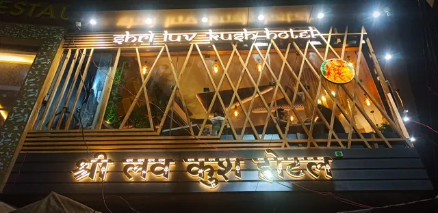 Shri Lav Kush Restaurant