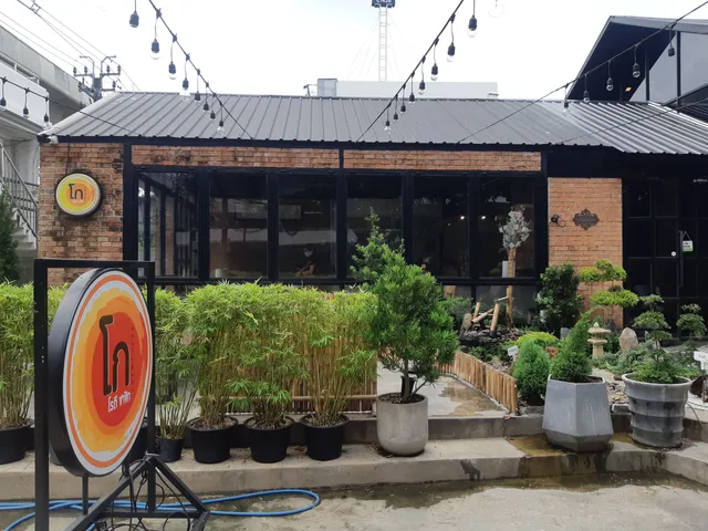 โกโรตี ชาชัก พหลโยธิน 51