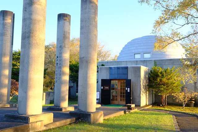 Kussharo Kotan Ainu Folk Museum