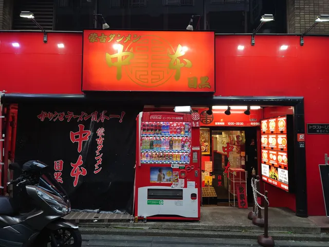 place image