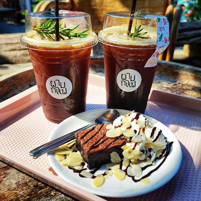 นา เขา เรา น่าน