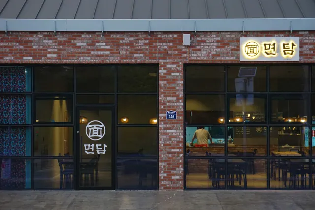 쇠소깍해녀식당