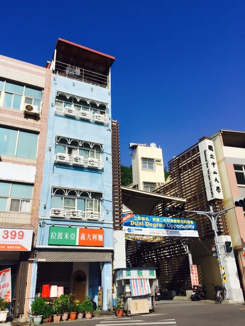 高雄西子灣快樂角背包客棧 Happy Cape Hostel