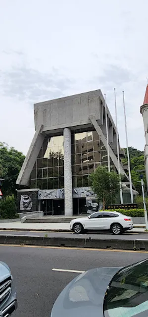 Shung Ye Museum of Formosan Aborigines