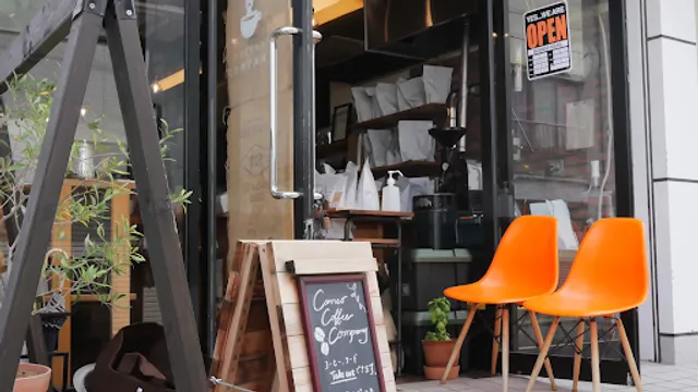 Cameo Coffee Company