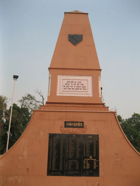 Barki Memorial