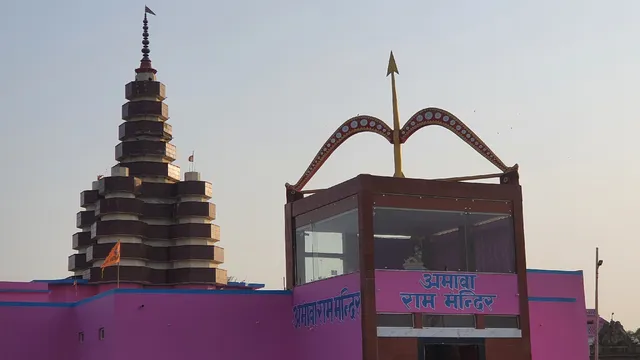 Amawa Ram Mandir