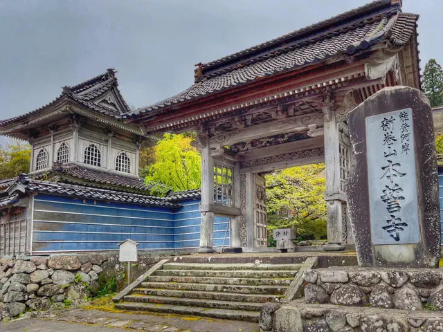 Agishi Honseiji Temple