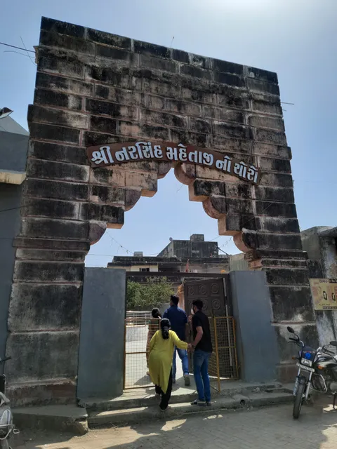 Narsinh Mehta No Choro.