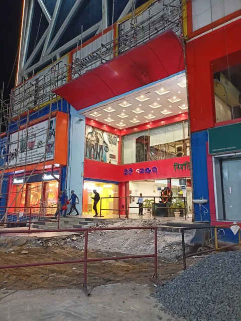Domino's Pizza | Sambalpur, Odisha