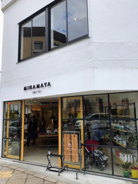 みはまや陶器店