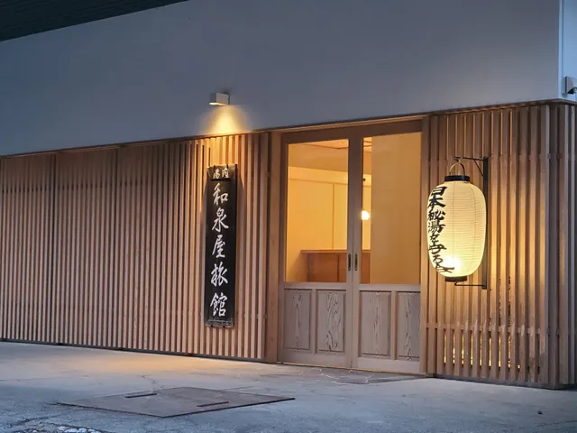 Reisenji Onsen Izumiya Hotel