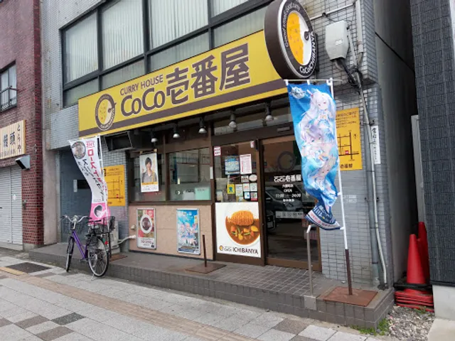 CoCo Ichibanya