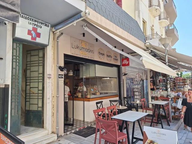 Lukumades me meli (Natsakos Theodoros & Emmanouil)