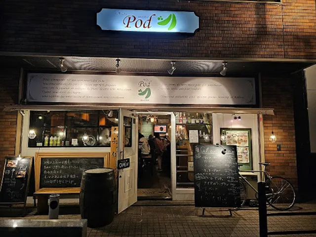 しまんりょPod ポッド