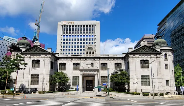 Bank of Korea Money Museum