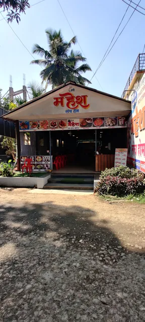 Mahesh Lunch Home And Vaidehi Cottage
