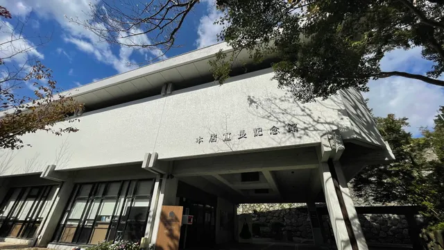 Motoori Norinaga Memorial Museum