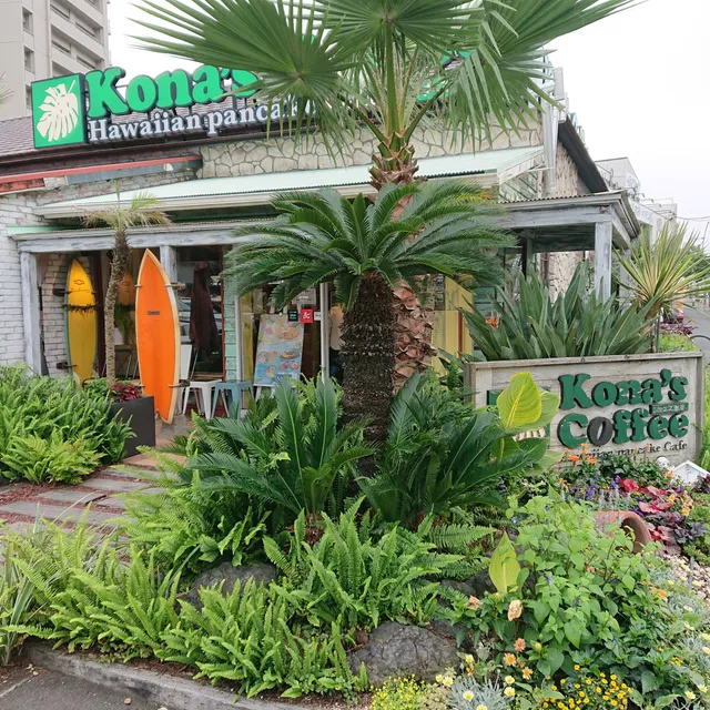 Kona's Coffee Ritsurin Garden