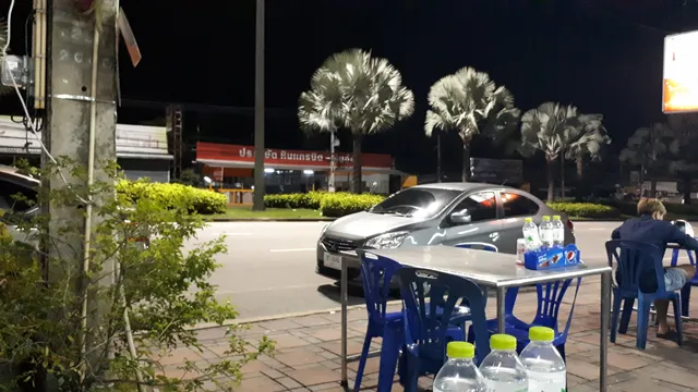 ข้าวต้ม หนุ่ม​พัทยา