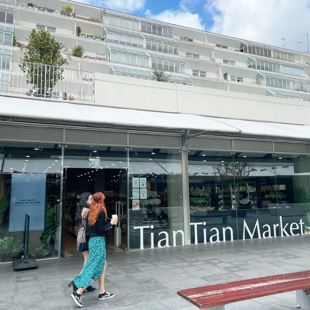 The Brunswick Centre