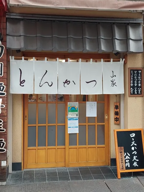 Tonkatsu Yamabe Okachimachi