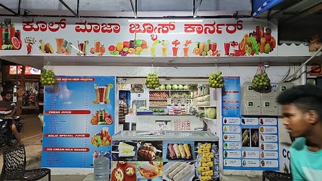 Cool Maza Juice Corner