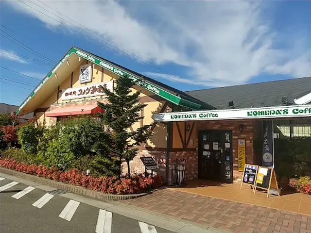 Komeda's Coffee