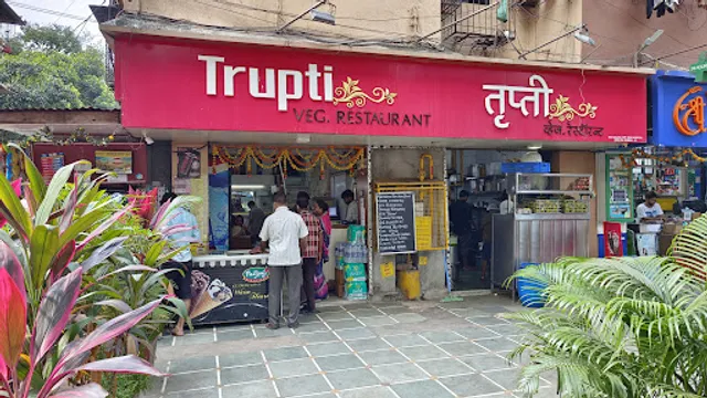 Trupti Restaurant