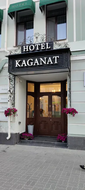 Hotel Kaganat