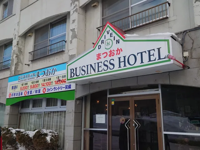 Business Hotel Matsuoka