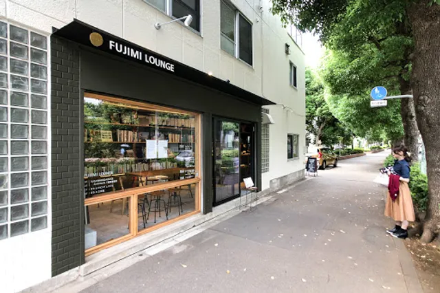 Fujimi Lounge