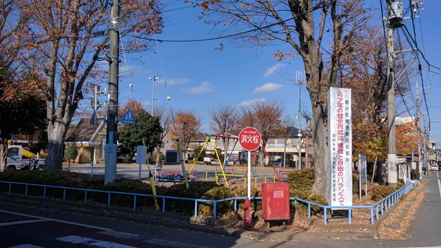 Keyaki Children's Playground
