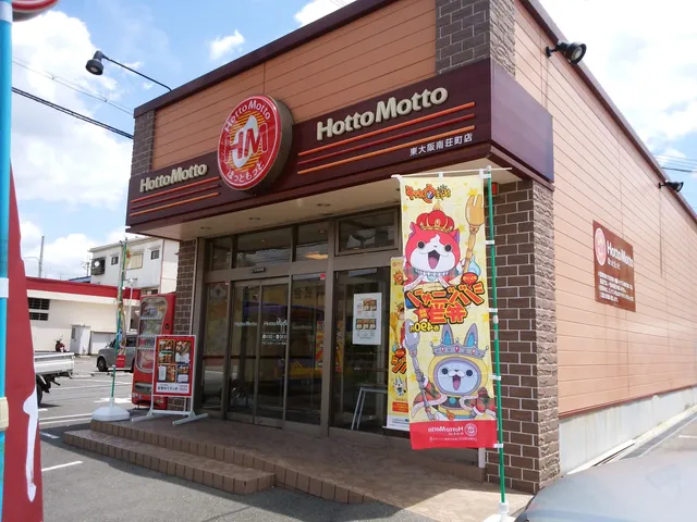 HottoMotto Higashi-Osaka Nansocho