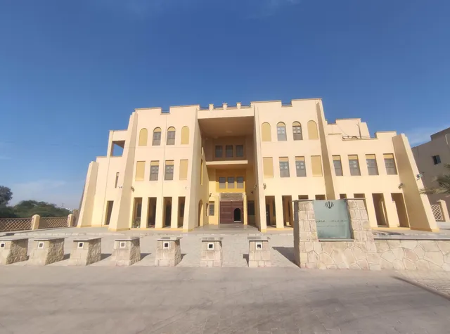 Persian Gulf Anthropological Museum