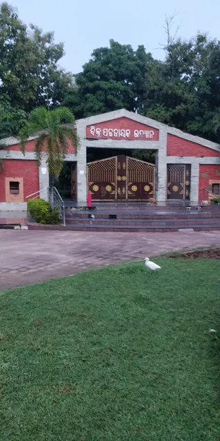 Biju Pattanaik Park